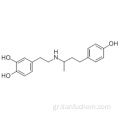 ΥΔΡΟΧΛΩΡΙΔΙΟ DOBUTAMINE CAS 34368-04-2